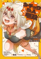 The Ostrich Beastman's Wild and Unrivaled Rampage: I Became the Leader of the Stupidly Cute Strongest Race - Manga, Action, Fantasy, Isekai, Adventure, Gender Bender, Reincarnation